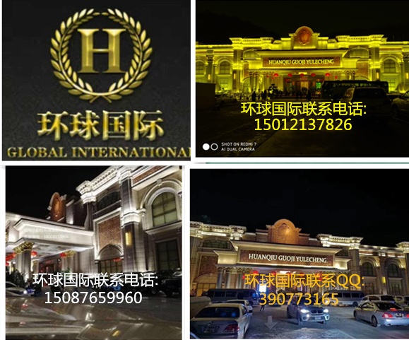缅甸环球国际〉15012137826