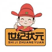 世纪状元售后电话 世纪状元平板电脑维修网点 不充电换屏