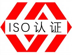 如何办理ISO 22000食品安全管理体系认证