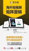 WhatsApp引流，让您的生意遍布全球！