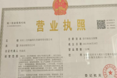安庆三合同鑫再生资源利用有限公司打造报废车回收拆解新标杆