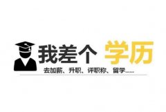 河北建筑工程学院成人高等教育函授学历招生简介