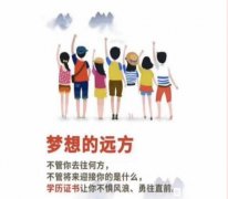 自考学历专升本人民警察大学消防工程专业本科招生简章