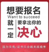学信网可查自考学历佳木斯大学健康服务与管理本科招生
