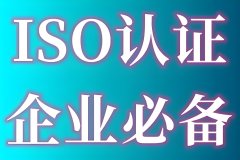 探索ISO 22000食品安全管理体系认证的核心要素