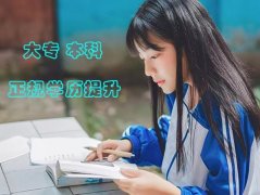 武汉科技大学专升本自考护理学专业本科招生简介