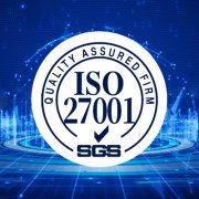 ISO 27001：信息安全管理的全球标准
