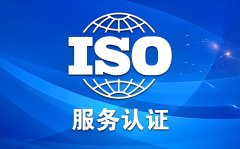 ISO 50001证书：你的能源管理指南