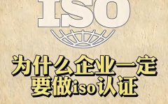 信用认证之巅：AAA级认证，开启企业新篇章