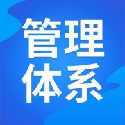 AAA信用等级认证：企业成功的秘密武器