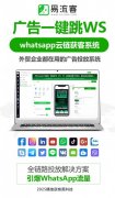 Google SEO矩阵营销，精准引流，助力业绩飞跃！