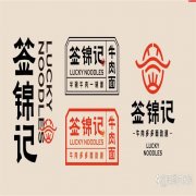 签锦记牛肉面可能是一家主打牛肉面的餐饮品牌
