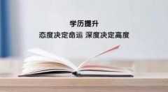 西昌学院自考市场营销专科学信网可查大专学历