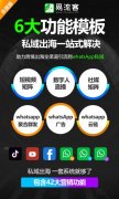 易流客全球获客系统：赋能企业，赢领全球数字市场