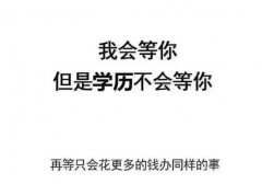 中南财经政法大学公共事业管理专业自考专升本招生简章