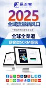 数字化时代的全球引流新趋势：企业如何抢占市场先机
