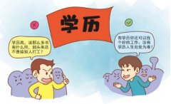 开放教育毕业证书国家开放大学招生简章