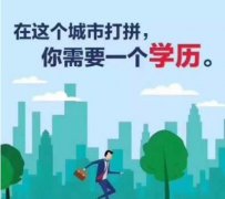 成人本科中国传媒大学自考数字媒体艺术专业专升本学历