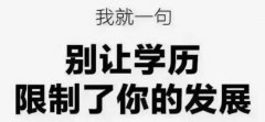 成人高考函授学历长春中医药大学成人高等教育招生简章