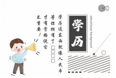 成人高考函授学历长春中医药大学成人高等教育招生简章