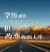 学信网可查成人学历国家开放大学招生专业简介