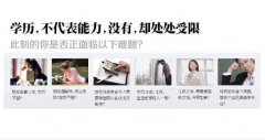 学信网可查成人学历国家开放大学招生专业简介