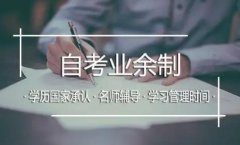 自考湖北工业大学动漫设计专业成人大专招生简章