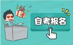自考湖北工业大学动漫设计专业成人大专招生简章