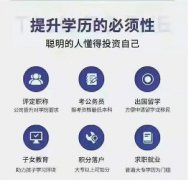 长春工程学院成人高考报名成考函授学历招生简章