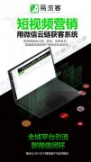 解锁全球数字营销新境界，助力企业精准引流与业务飙升