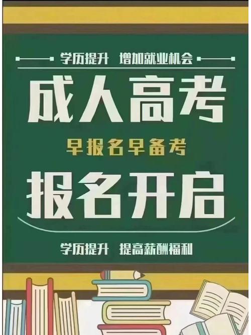 长春工程学院成人高考函授学历招生简章 长春工程学院成人高考函授学历招生简章