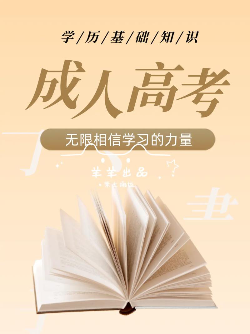 长春工程学院成人高考函授学历招生简章 长春工程学院成人高考函授学历招生简章