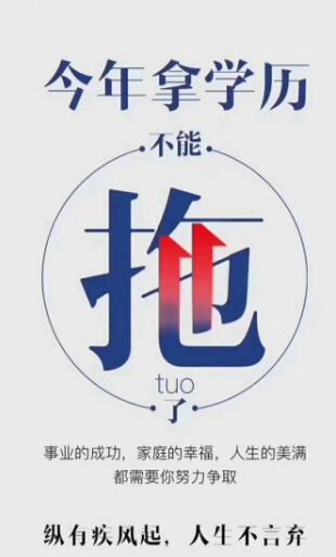 湖北大学自考质量管理工程专业本科招生简章 湖北大学自考质量管理工程专业本科招生简章