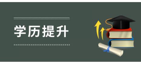 湖北大学自考质量管理工程专业本科招生简章 湖北大学自考质量管理工程专业本科招生简章