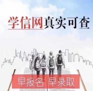 中国传媒大学自学考试本科数学媒体艺术专业自考招生