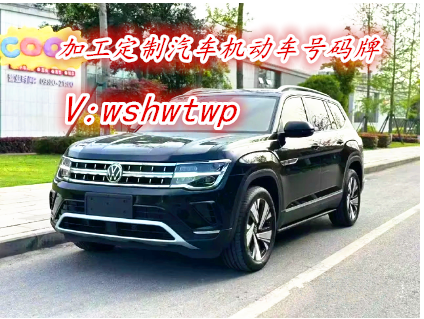 2016年大众途昂2016年大众途昂 2016年大众途昂2016年大众途昂