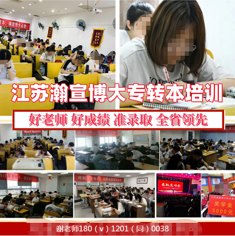 五年一贯制高职1至5年级备考专转本怎么学?实用方法 五年一贯制高职1至5年级备考专转本怎么学?实用方法