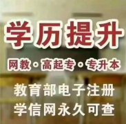 佳木斯大学本科健康服务与管理专业自考专升本助学班