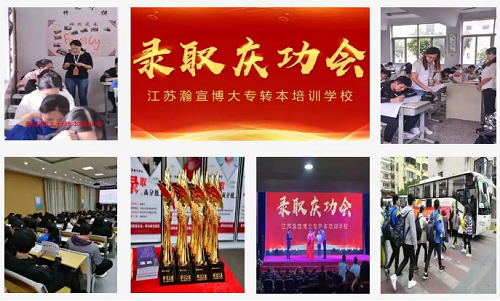 五年制专转本越学越焦虑?试试这3招能Get上岸助攻 五年制专转本越学越焦虑?试试这3招能Get上岸助攻