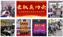 五年制专转本越学越焦虑？试试这3招能Get上岸助攻