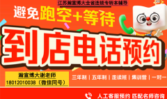 苏州瀚宣博大五年制专转本教技巧课程多元薄弱生上岸更稳当