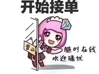 北京高薪诚聘御姐网红主播|全国大圈招聘女模特外围+伴游/月入 北京高薪诚聘御姐网红主播|全国大圈招聘女模特外围+伴游/月入