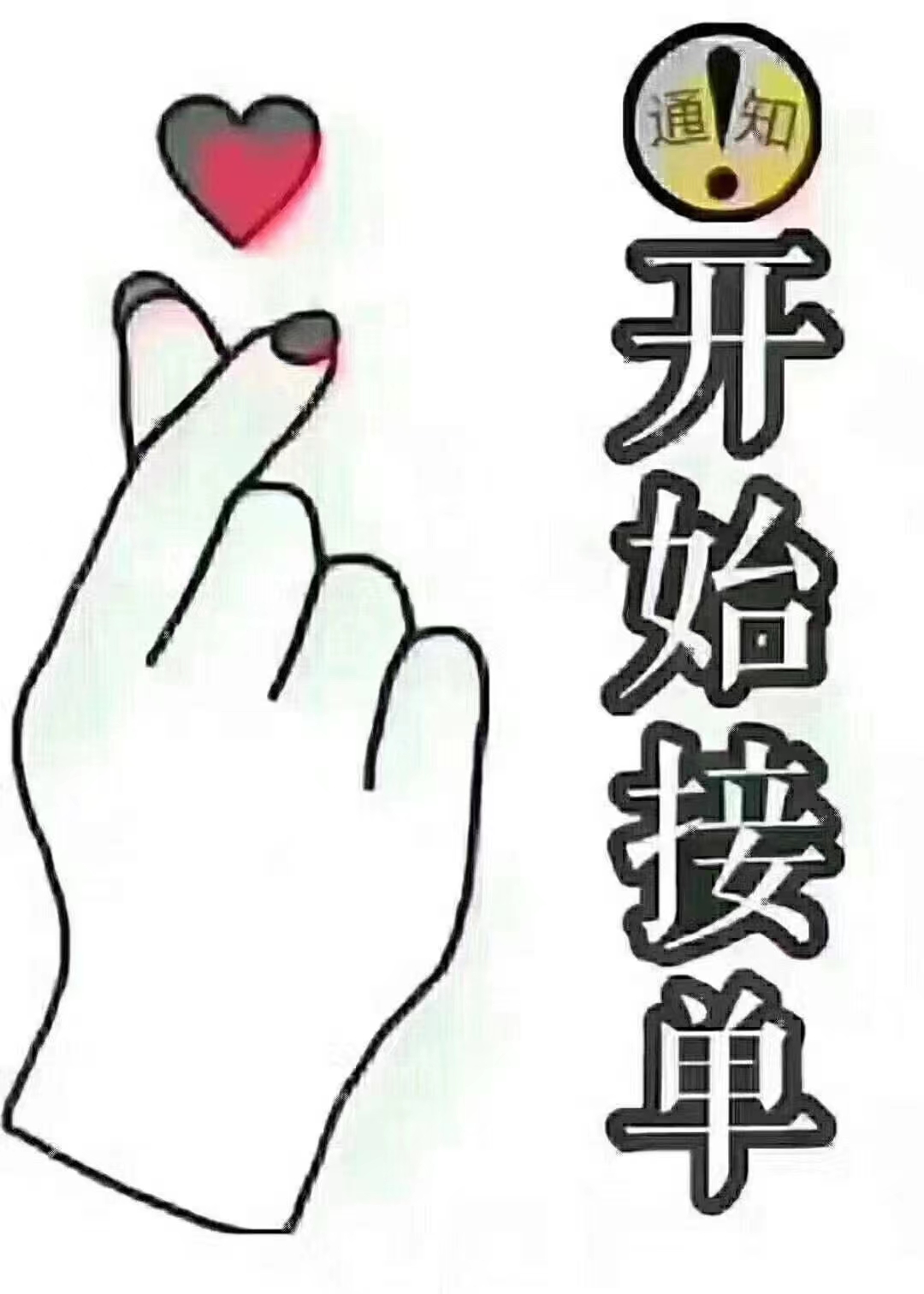 全国大圈纯出女孩招聘外围+伴游/广州高薪诚聘模特御姐网红主播 全国大圈纯出女孩招聘外围+伴游/广州高薪诚聘模特御姐网红主播