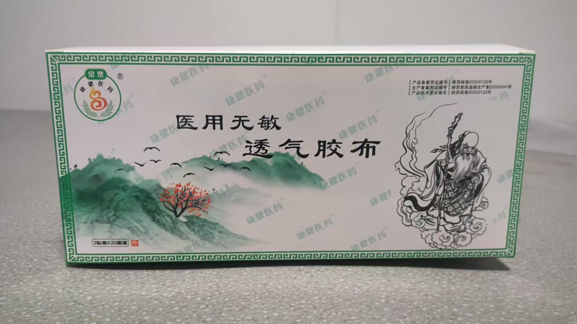 寻找沙蒿子饼贴代加工源头 寻找沙蒿子饼贴代加工源头