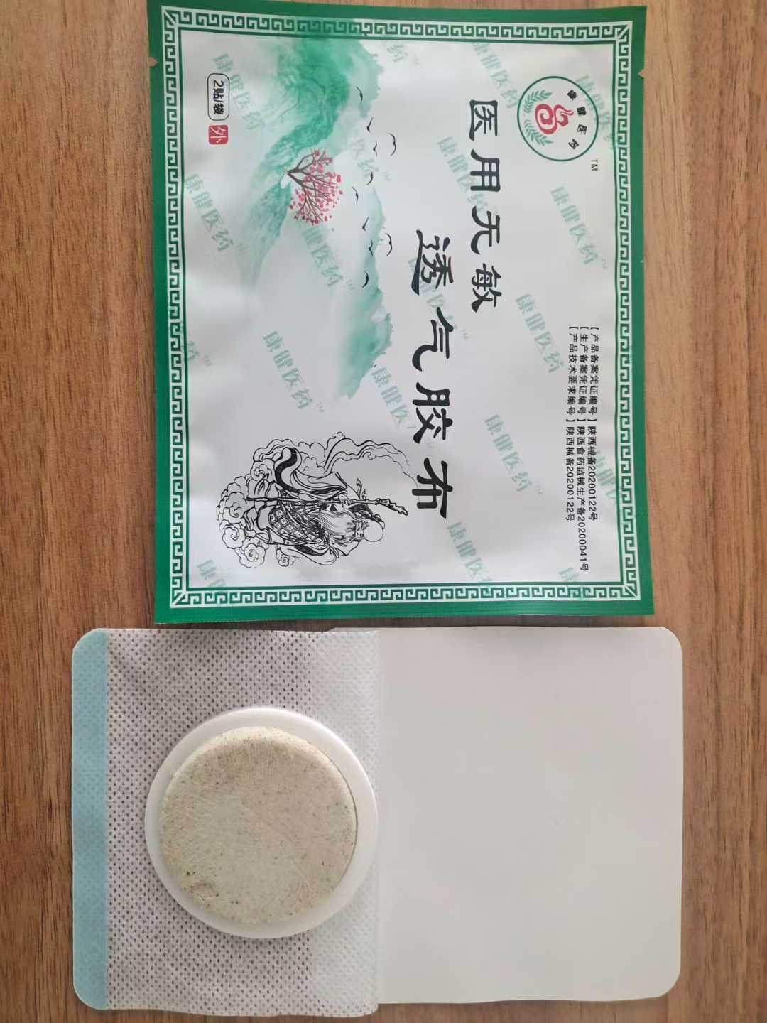 寻找沙蒿子饼贴代加工源头 寻找沙蒿子饼贴代加工源头