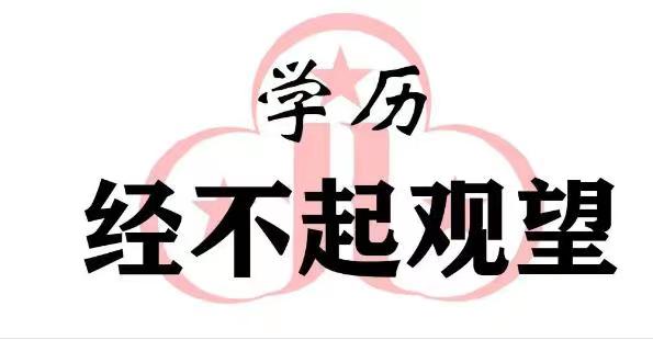 北京小自考助学西昌学院市场营销专业专本科学历毕业快 北京小自考助学西昌学院市场营销专业专本科学历毕业快