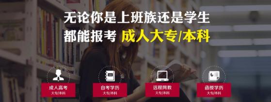 中南财经政法大学自学考试本科公共事业管理自考助学 中南财经政法大学自学考试本科公共事业管理自考助学