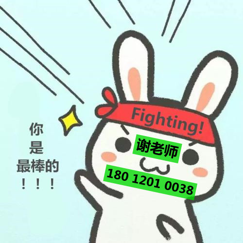 专业五年制专转本辅导|谢老师免费咨询,免费备考规划 专业五年制专转本辅导|谢老师免费咨询,免费备考规划