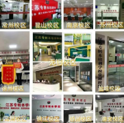 想转本却怕辅导不靠谱？瀚宣博大的这些硬实力看完你就放心了