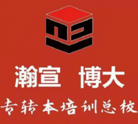 英语需要长期积累？瀚宣博大五年制专转本常年开课培训